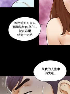 偶遇陷阱1-34話_30_2435