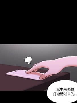 偶遇陷阱1-34話_06_0485