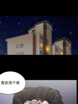 偶遇陷阱1-34話_08_0705