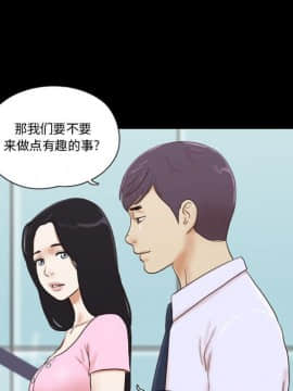 偶遇陷阱1-34話_11_0909