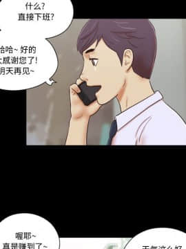 偶遇陷阱1-34話_11_0893