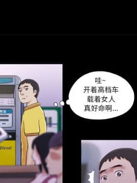 偶遇陷阱1-34話_10_0808