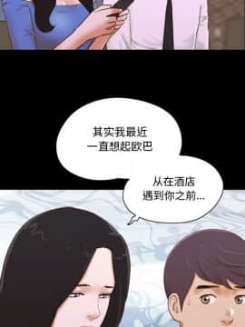 偶遇陷阱1-34話_05_0417