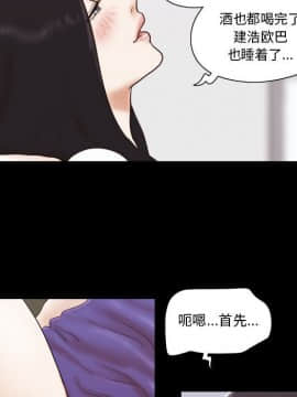 偶遇陷阱1-34話_21_1707