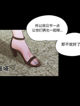 偶遇陷阱1-34話_29_2352