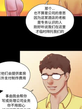 偶遇陷阱1-34話_16_1325