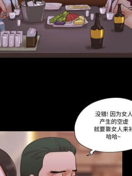 偶遇陷阱1-34話_30_2464