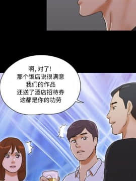 偶遇陷阱1-34話_28_2284