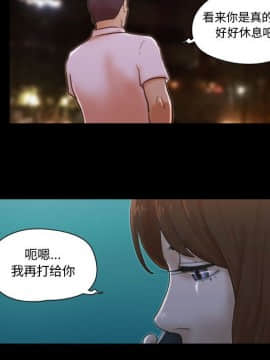 偶遇陷阱1-34話_25_2095