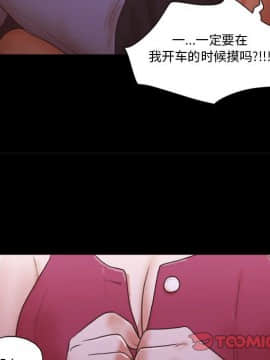 偶遇陷阱1-34話_09_0764