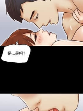 偶遇陷阱1-34話_22_1801