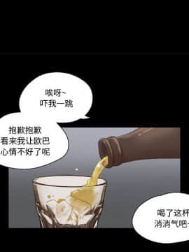 偶遇陷阱1-34話_30_2469