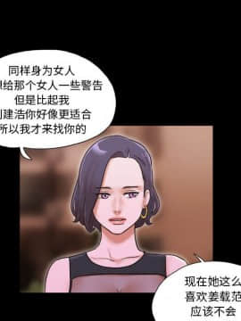 偶遇陷阱1-34話_33_2654