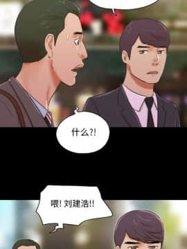 偶遇陷阱1-34話_05_0448