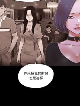 偶遇陷阱1-34話_26_2113