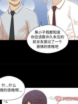 偶遇陷阱1-34話_07_0632