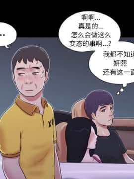 偶遇陷阱1-34話_10_0814