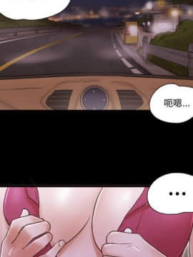 偶遇陷阱1-34話_09_0794