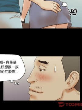 偶遇陷阱1-34話_16_1366