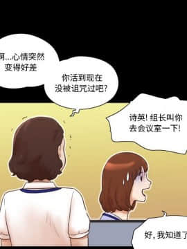 偶遇陷阱1-34話_11_0949