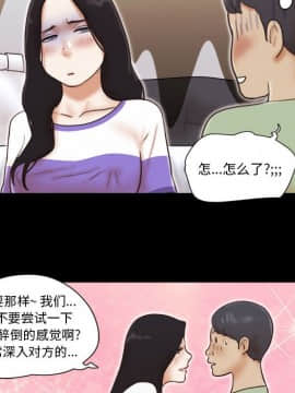 偶遇陷阱1-34話_21_1709