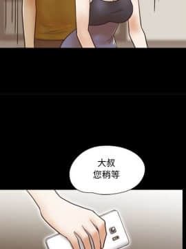 偶遇陷阱1-34話_17_1417