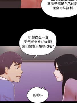 偶遇陷阱1-34話_13_1102