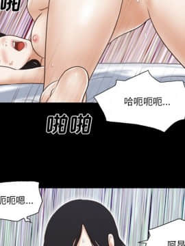 偶遇陷阱1-34話_07_0598