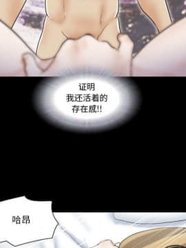 偶遇陷阱1-34話_07_0594