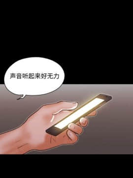 偶遇陷阱1-34話_25_2096