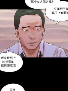 偶遇陷阱1-34話_30_2480