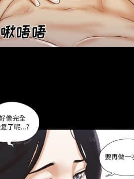 偶遇陷阱1-34話_07_0623