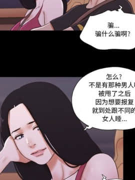 偶遇陷阱1-34話_09_0758