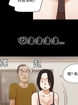 偶遇陷阱1-34話_17_1416