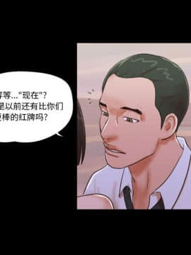 偶遇陷阱1-34話_30_2473