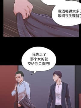 偶遇陷阱1-34話_06_0513