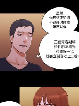 偶遇陷阱1-34話_15_1230