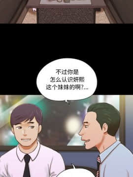 偶遇陷阱1-34話_05_0403