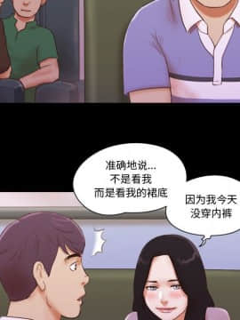 偶遇陷阱1-34話_13_1100