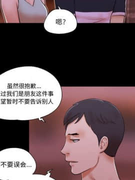 偶遇陷阱1-34話_15_1236