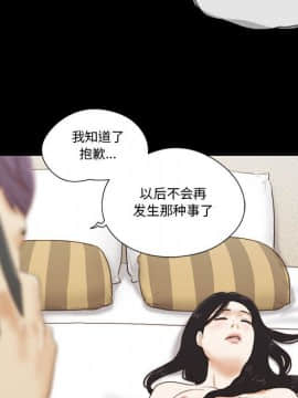 偶遇陷阱1-34話_06_0542