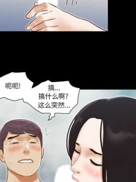 偶遇陷阱1-34話_07_0619