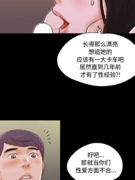 偶遇陷阱1-34話_15_1274