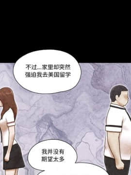 偶遇陷阱1-34話_34_2766