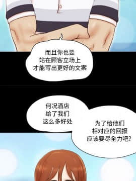 偶遇陷阱1-34話_18_1510