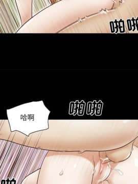 偶遇陷阱1-34話_07_0597