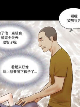 偶遇陷阱1-34話_17_1397