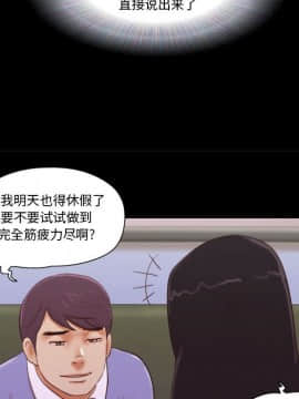 偶遇陷阱1-34話_13_1097