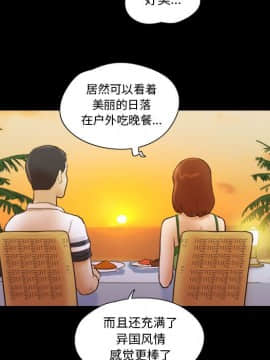 偶遇陷阱1-34話_19_1542