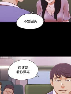 偶遇陷阱1-34話_13_1099